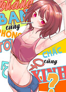 Я думаю, моя соседка по комнате красивая?