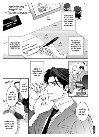 манга Антология развития BL (Hajimete no BL kaihatsu: Developmental BL Anthology) 26.07.25