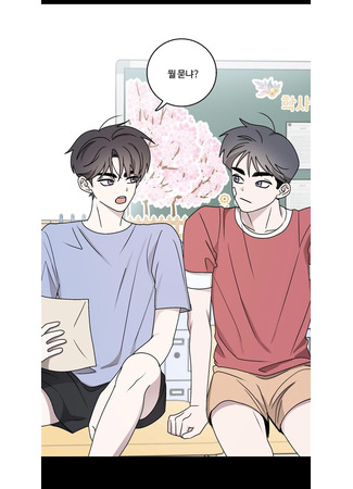 манга Однополая любовь (Same-sex love: dongjongnyonae) 27.07.25