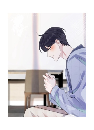 манга Приручить (Tamed love: Xunyang) 06.08.25