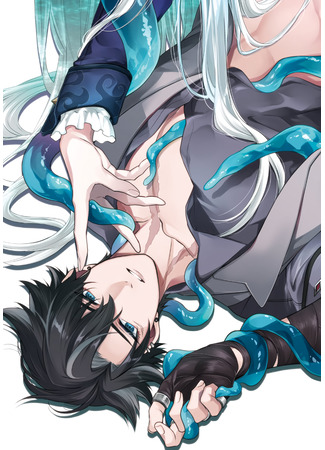 манга Ящик Пандоры (Genshin Impact dj - Pandora&#39;s box: Genshin Impact dj - Pandora no Hako) 06.08.25