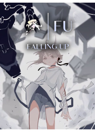 Переводчик Falling Up 07.08.25
