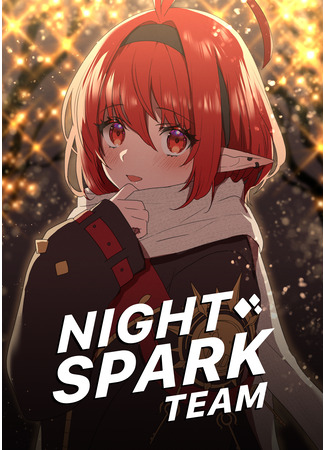 Переводчик Night Spark Team 10.08.25
