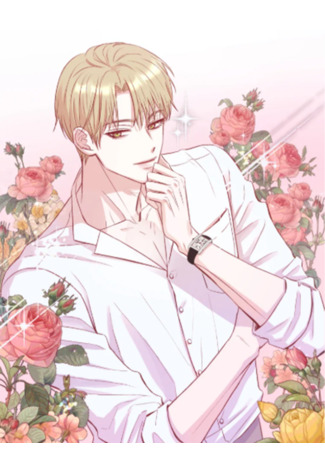 манга Соблазни его любой ценой (Seduce Me With All Your Might: Moksumeul dahae kkoshyeora) 10.08.25