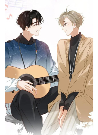 манга Я шипперю себя и своего соперника (I Ship My Rival x Me: Wo kele duijia X wo de CP) 18.08.25