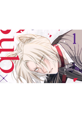манга Хороший мальчик, можешь обнять меня (Good boy, you can hug me: Good Boy, Daite Ii desu yo) 18.08.25