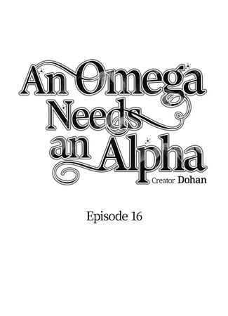 манга Как стать альфой (How to Be an Alpha: Alpaga Doeneun Beop) 23.08.25