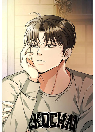 манга Созвездие злодея на мели (I&#39;m the Villain&#39;s Constellation but I Have No Money: ag-yeog-ui seongjwainde don-i eobs-eo) 01.09.25