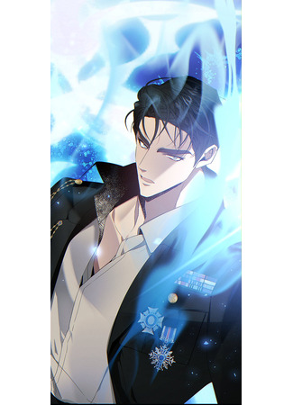 манга Кодовое имя: Туман (Code Name: Mist) 01.09.25