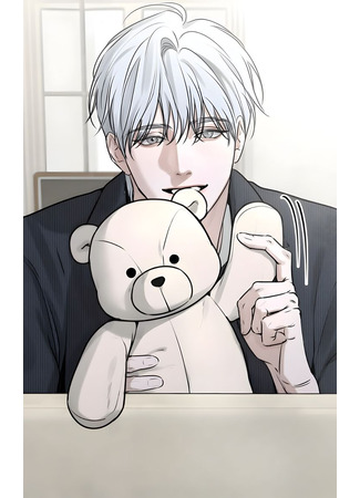 манга Дорогой плюшевый мишка (Dear, Teddy Bear: dia, tedibair) 03.09.25