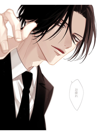 манга Условия идеальных отношений (Risouteki Renai no Jouken: Risouteki Ren&#39;ai no Jouken) 04.09.25