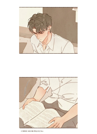 манга Билет в один конец к любви (One Way Ticket of Love: Koi no Katamichi Kippu) 08.09.25