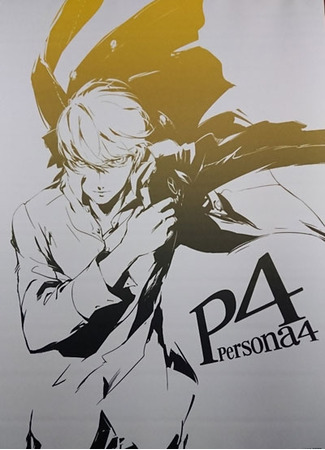 манга Разделяя тишину (Persona 4 dj - Sharing the Silence) 09.09.25