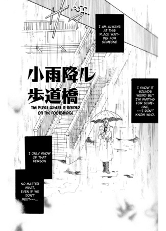 манга Грехопадение хорошего человека (How Good Men Fall: Uwate Na Otoko No Otoshikata) 12.09.25