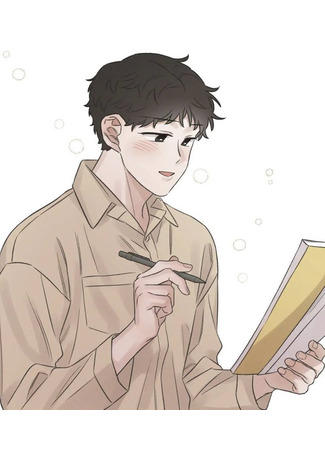 манга Сосед Джэха (Jaeha Next Door) 12.09.25