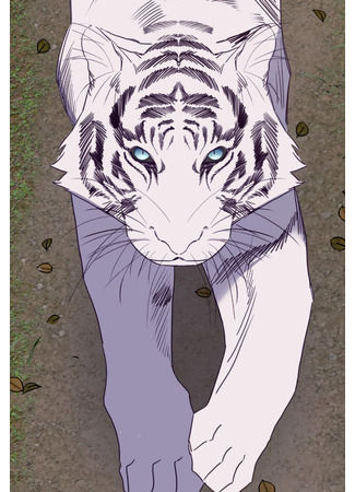 манга Нисхождение тигра (The Tiger Is Descending: Beom Naelyeoonda) 12.09.25