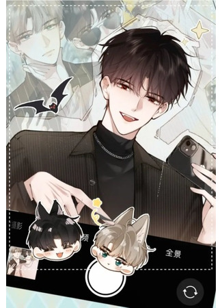 манга Аномальный контакт (Abnormal Contact: Buliang Jiechu) 16.09.25