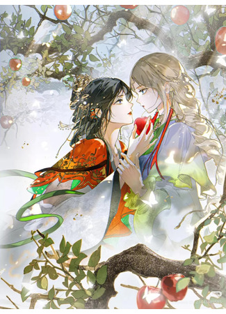 манга Лодка, полная грёз, тянется по Млечному пути (A boat laden with sweet dreams weighs down the Milky Way: Man Chuan Qing Meng Ya Xing He) 06.10.25